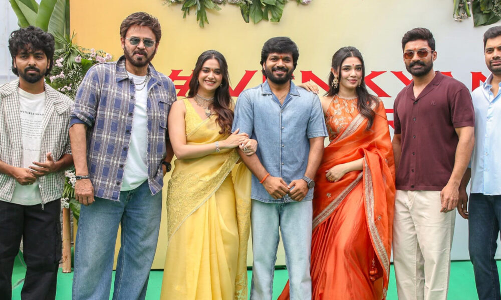 #VenkyAnil5 & #NkrAR2 ఘనంగా ప్రారంభం Telugu News