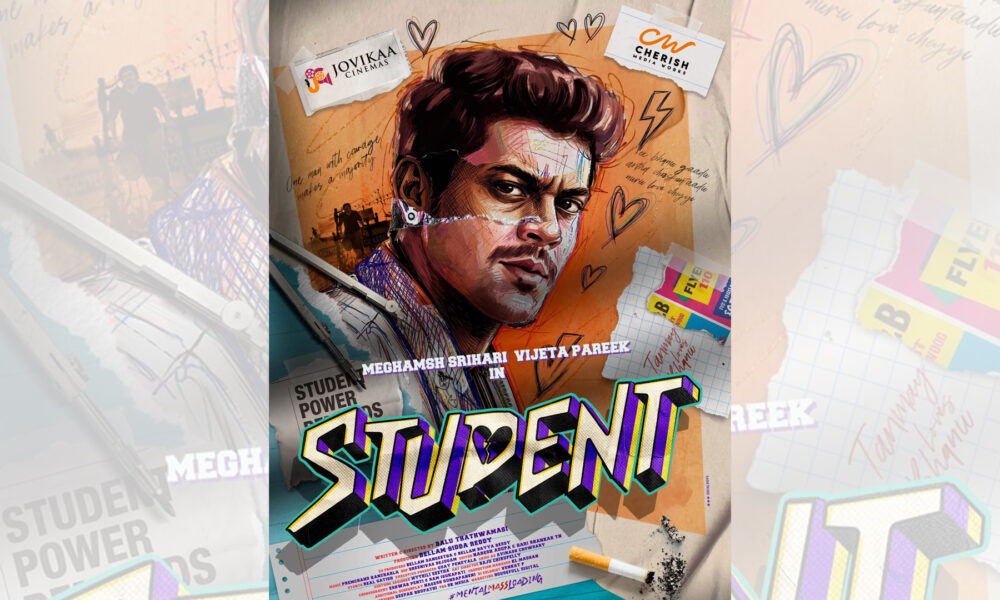 మేఘాంశ్ శ్రీహరి “స్టూడెంట్” మూవీ  ఫస్ట్ లుక్ రిలీజ్ Telugu News