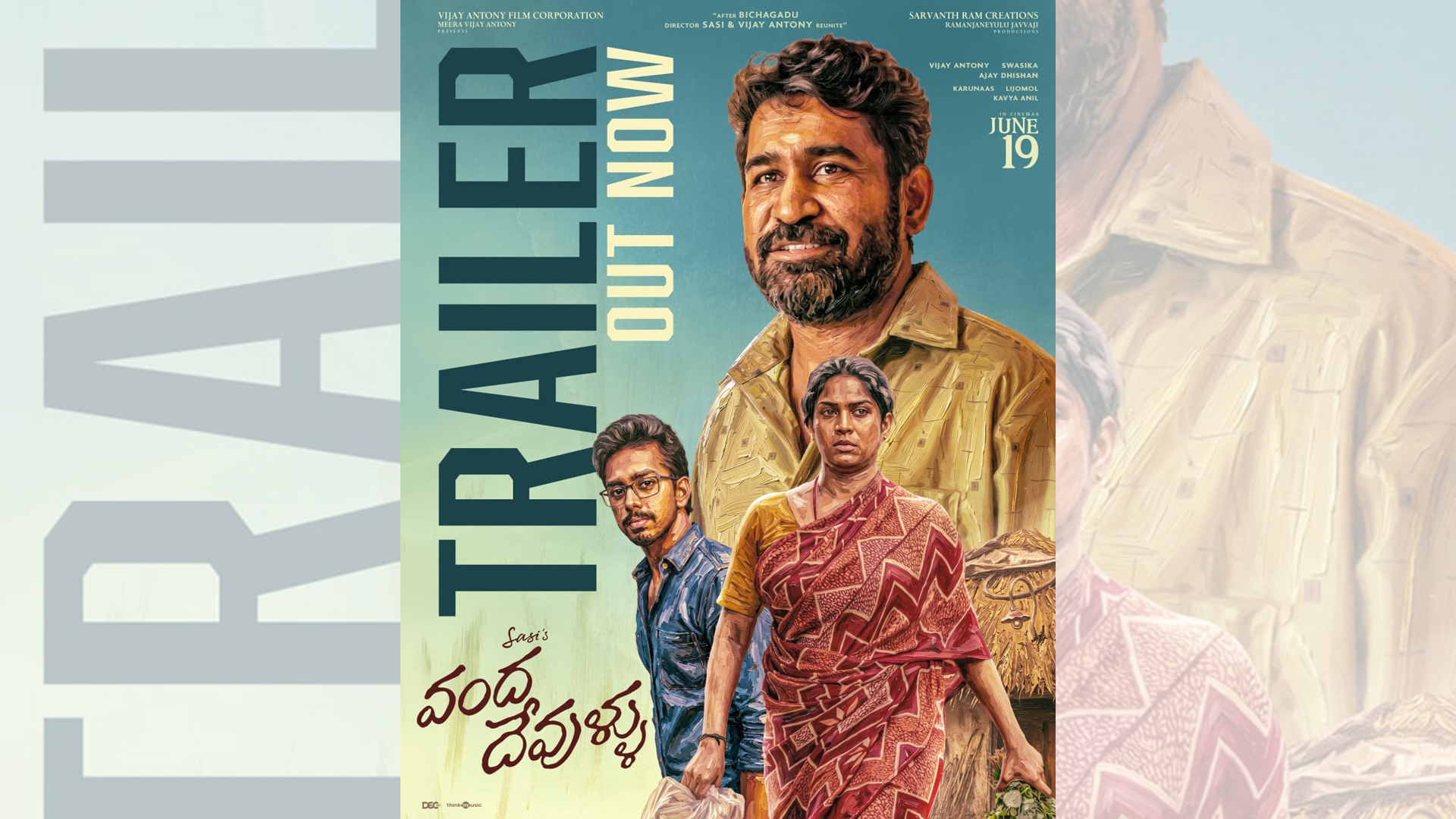 ‘వంద దేవుళ్ళు’ ట్రైలర్‌ను రిలీజ్ చేసిన మెగా ప్రొడ్యూసర్ నిహారిక కొణిదెల Telugu News