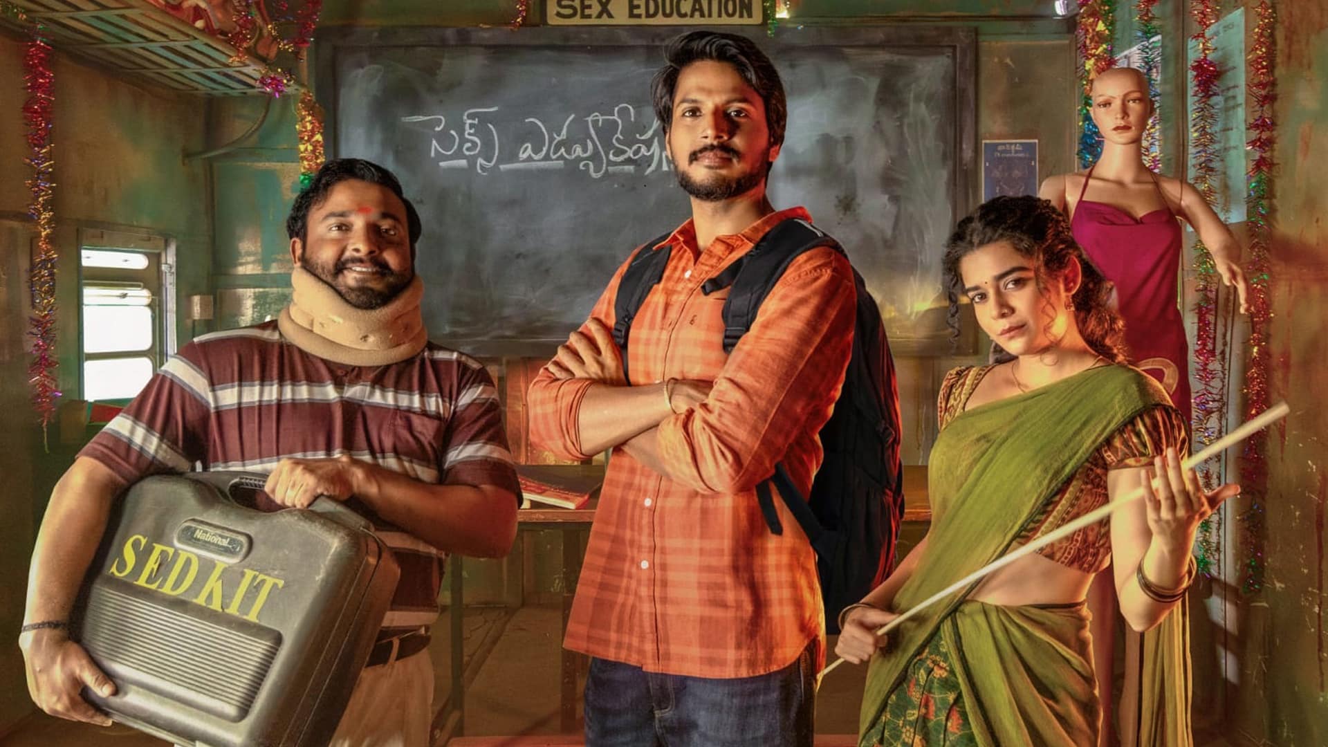 ‘సూపర్ సుబ్బు’ నెట్‌ఫ్లిక్స్‌లో జూలై 2 నుంచి స్ట్రీమింగ్ Telugu News