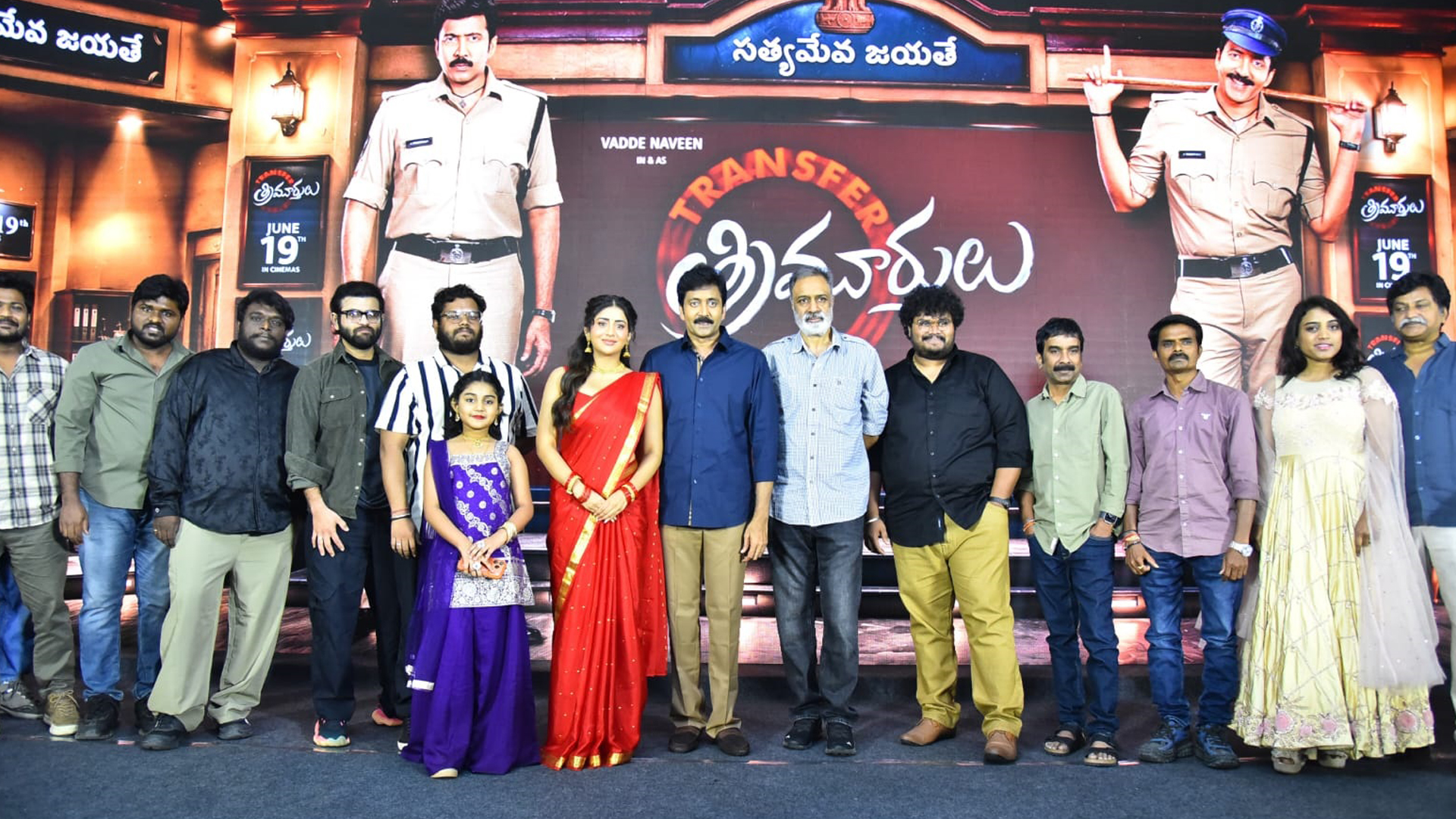 ‘ట్రాన్స్‌ఫర్ త్రిమూర్తులు’ మూవీని క్వాలిటీతో తీశాం- వడ్డే నవీన్ Telugu News