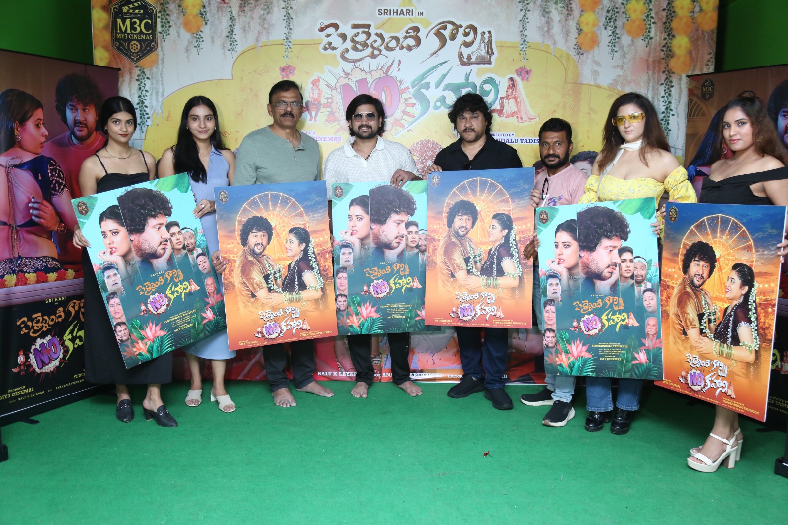 హీరో రాజ్ తరుణ్ చేతుల మీదుగా “పెళ్ళైంది కాని NO కహాని” సినిమా పోస్టర్ లాంఛ్ Telugu News