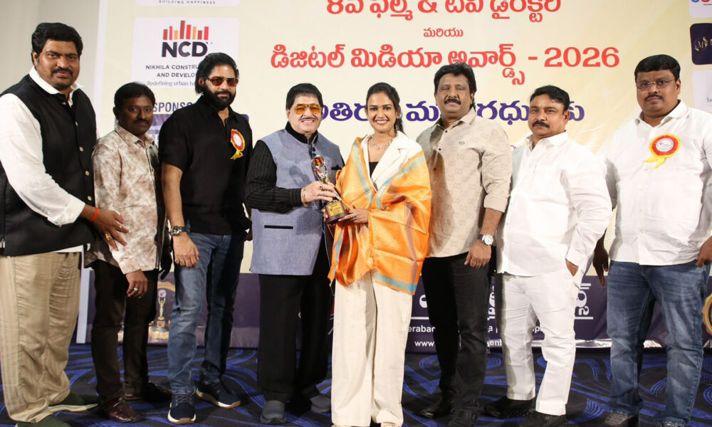 విబి ఎంటర్టైన్మెంట్స్ ఫిలిం & టివి డైరెక్టరీ మరియు డిజిటల్ మీడియా అవార్డ్స్  బహూకరణ Telugu News