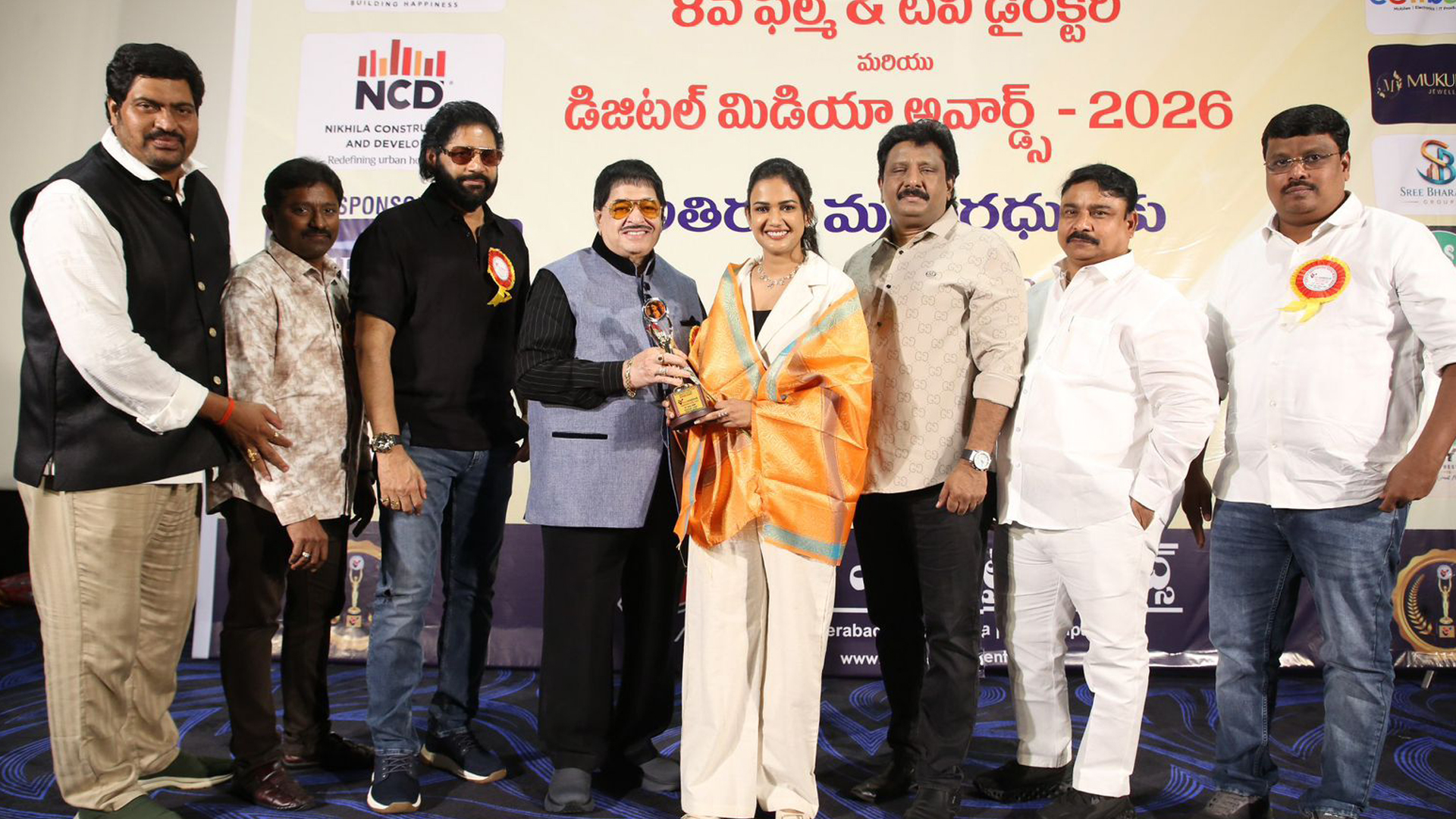 విబి ఎంటర్టైన్మెంట్స్ ఫిలిం & టివి డైరెక్టరీ మరియు డిజిటల్ మీడియా అవార్డ్స్  బహూకరణ Telugu News