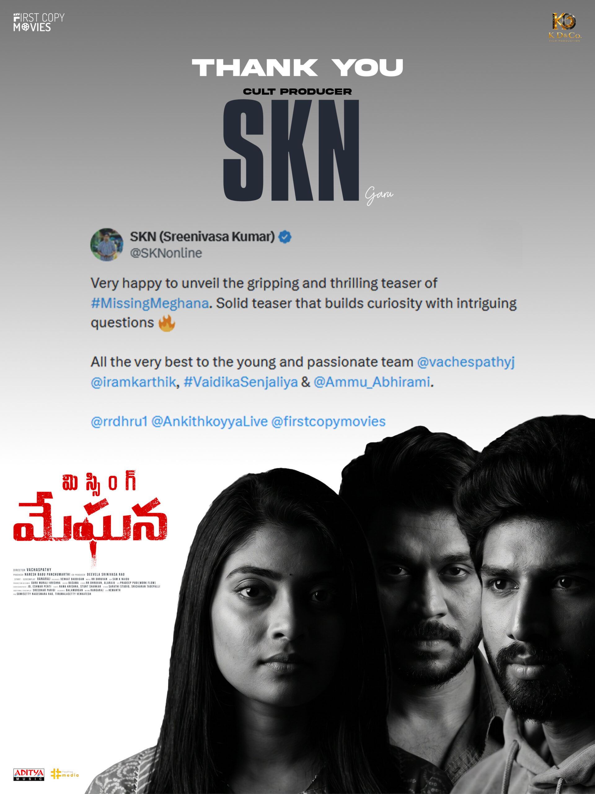 కల్ట్ ప్రొడ్యూసర్ SKN గారి చేతుల మీదగా మిస్సింగ్ మేఘన మూవీ టీజర్ లాంచ్