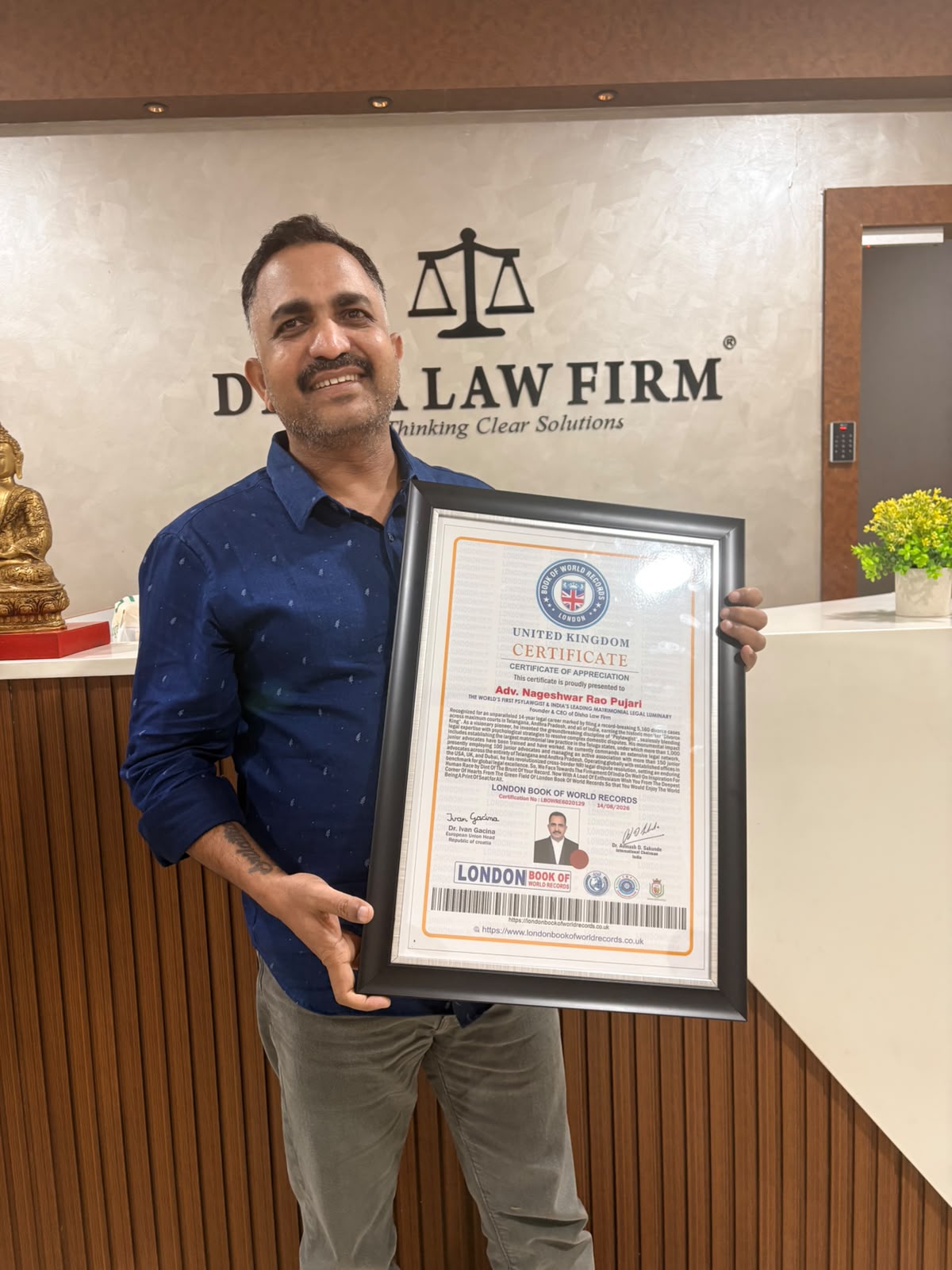 అడ్వకేట్ నాగేశ్వర్ రావుకి లండన్ బుక్ ఆఫ్ వరల్డ్ రికార్డ్స్ గౌరవం
