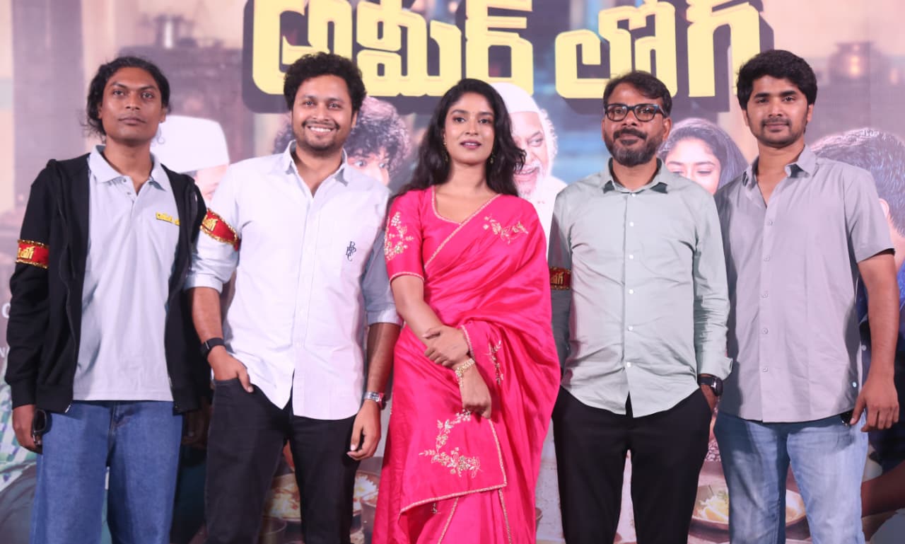 ‘అమీర్ లోగ్’ లాంటి చిత్రం ఇప్పటి వరకు రాలేదు: దర్శకుడు రమణా రెడ్డి సోమ